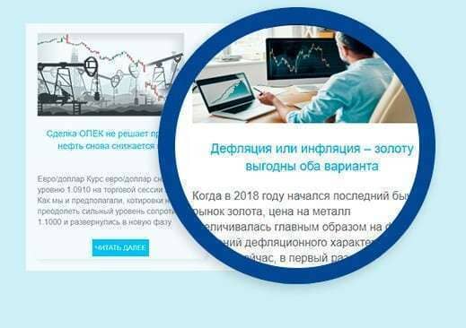 Ежедневный обзор рыночных событий everyday-review