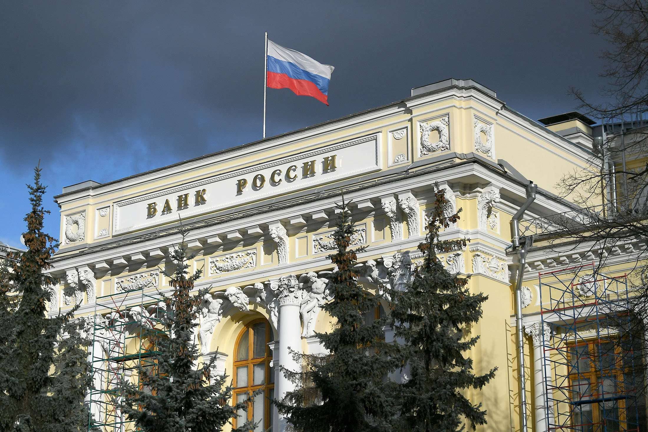 Банк России зафиксировал рост ценных бумаг 