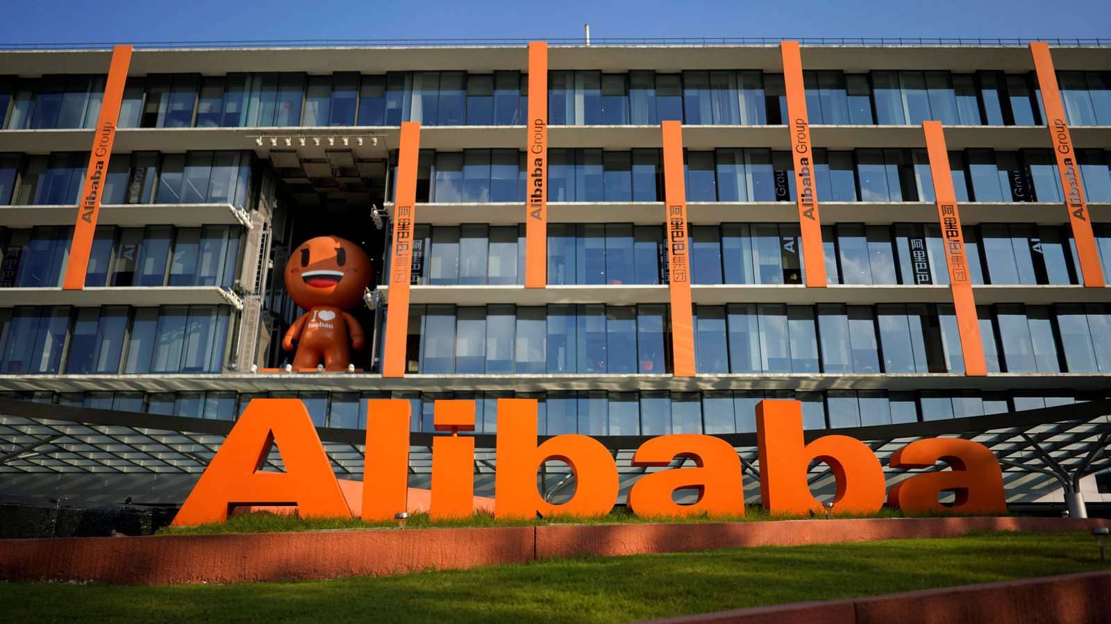 Китайские регуляторы могут оштрафовать компанию Alibaba