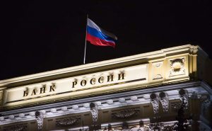 Банк России намерен запретить инвестиции в криптовалюты